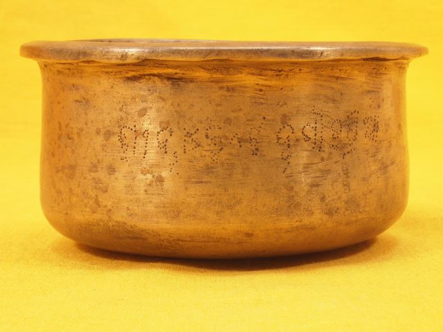Antique Trapezoid Singing Bowl with fluttering strike tone